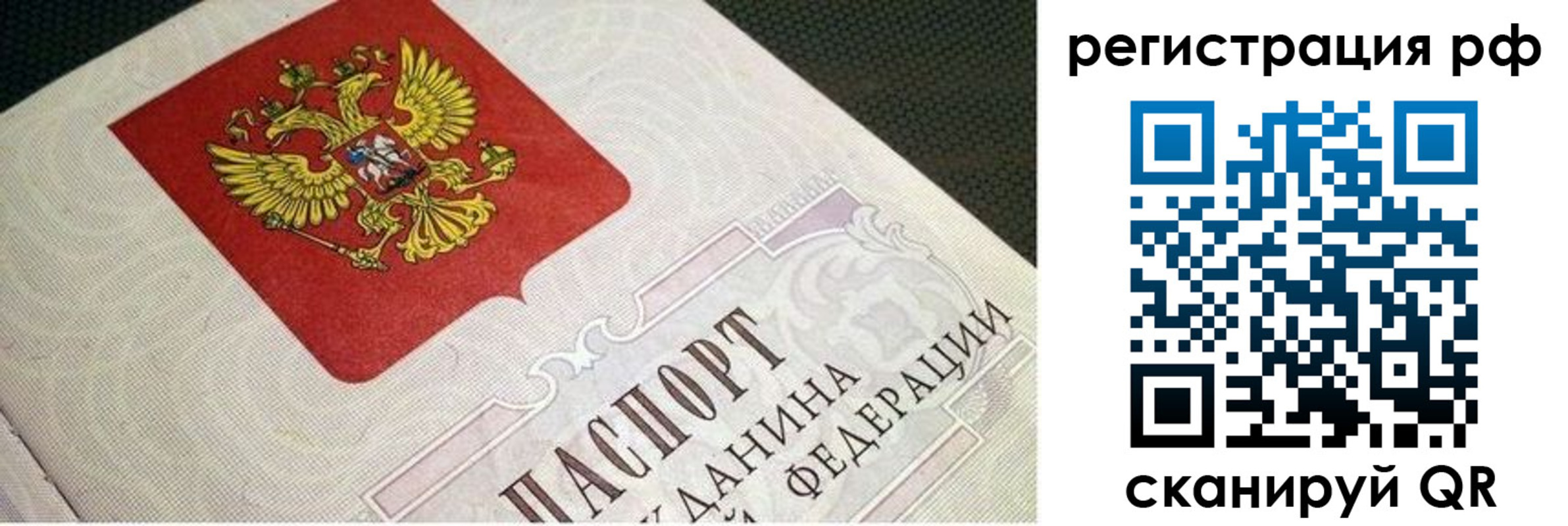 пропишу в квартире в Заводоуковске
